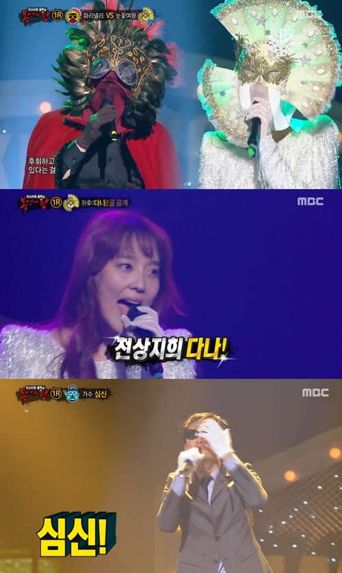 사진=MBC 복면가왕 방송 영상 캡처